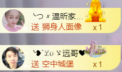 ╰つ〃薀昕🌷的图片