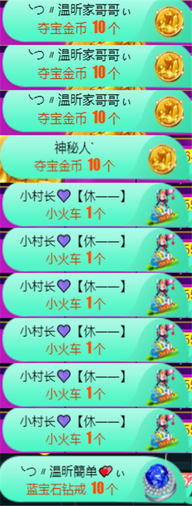 ╰つ〃薀昕🌷的图片