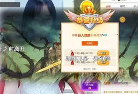 倾颜贺我杰哥荣升公爵的图片