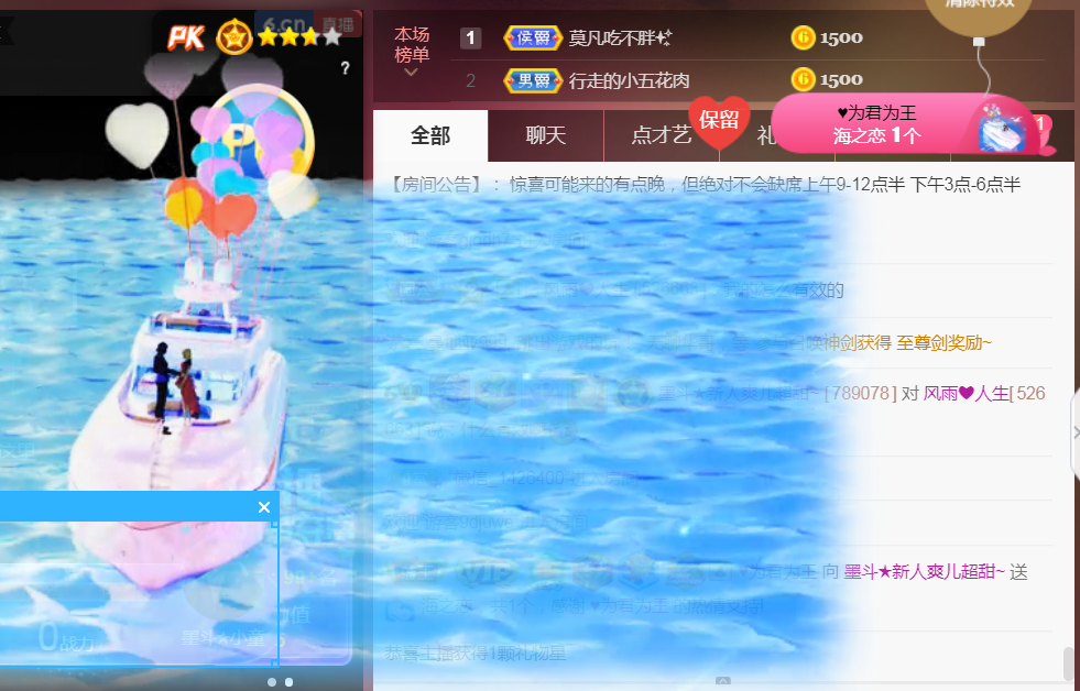 休，，，，，，的图片
