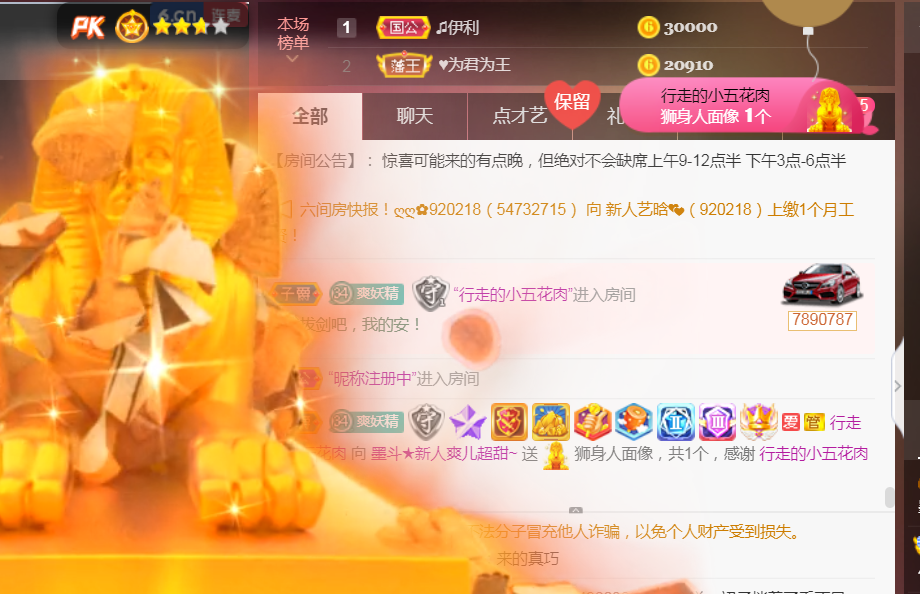 休，，，，，，的图片