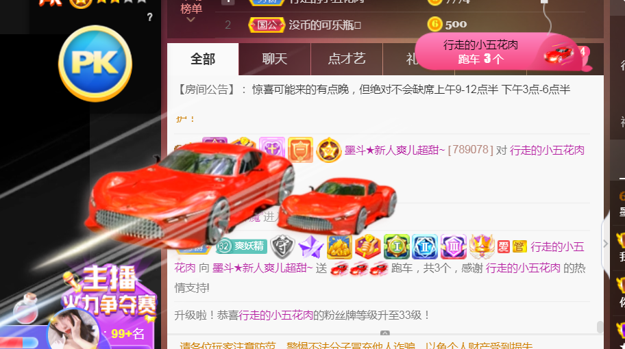 休，，，，，，的图片