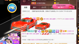 休，，，，，，主播照片
