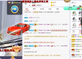 吴小优主播照片
