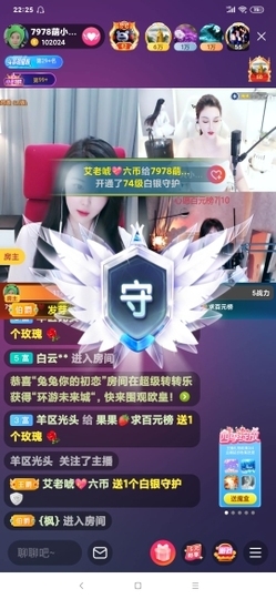 厄洛斯💗7978主播照片