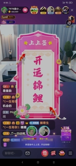 厄洛斯💗7978主播照片