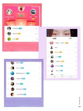 小芳，🌸减肥打卡主播照片