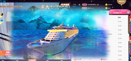 ━☆简希づ休息中主播照片