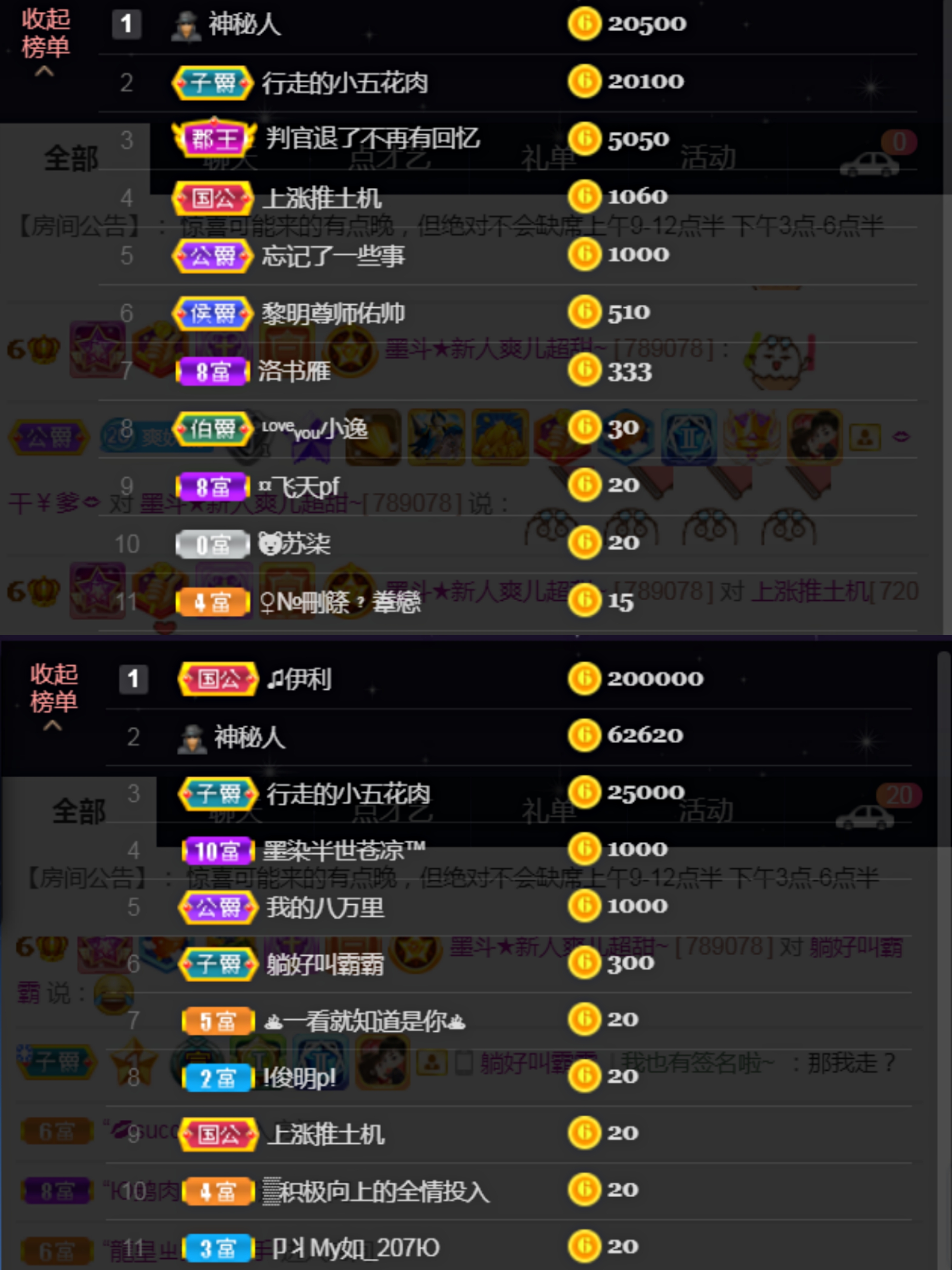 休，，，，，，的图片