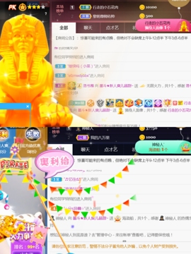 休，，，，，，主播照片