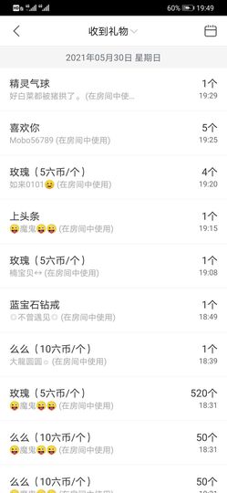 小安若的图片