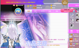 658♨️主播照片