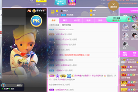 658♨️主播照片