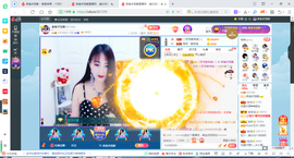 凑美没人爱主播照片