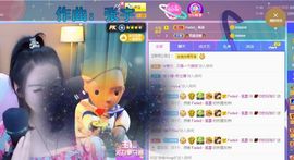 玲小闹生病休息中主播照片