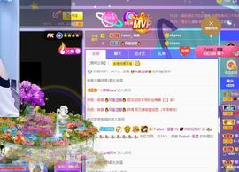 玲小闹生病休息中主播照片