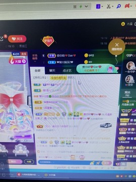 丹从心开始求老板主播照片