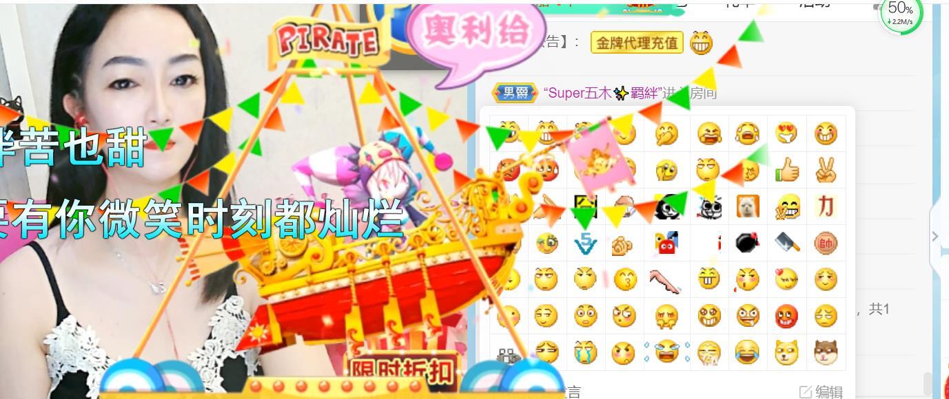 逐梦宝宝休息几天的图片