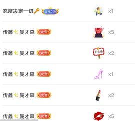 别了，聊聊天主播照片