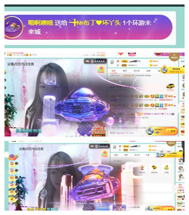 ━╋红太狼主播照片