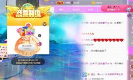 无名无姓，随性自然主播照片