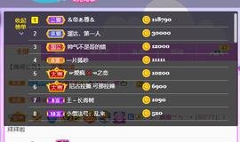 无名无姓，随性自然主播照片
