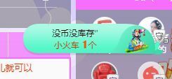 开心果冰儿主播照片