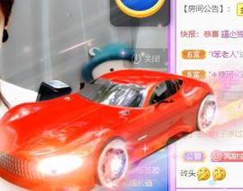 呵呵呵呵丢了主播照片
