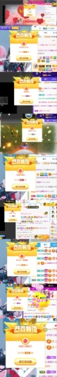 陈慧慧🥕早10晚8主播照片
