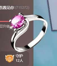 婷婷💕感恩有你陪伴的图片