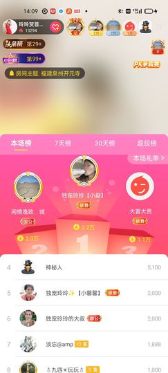 广西玲玲🌻的图片