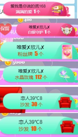 素雅依依暂休主播照片