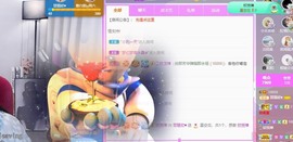 参会人数主播照片
