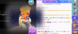 一起走吧123主播照片