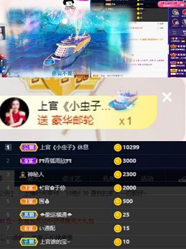 上官暂休(调整心态）主播照片