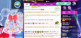 彼此彼此。。主播照片