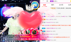 DJ21225主播照片