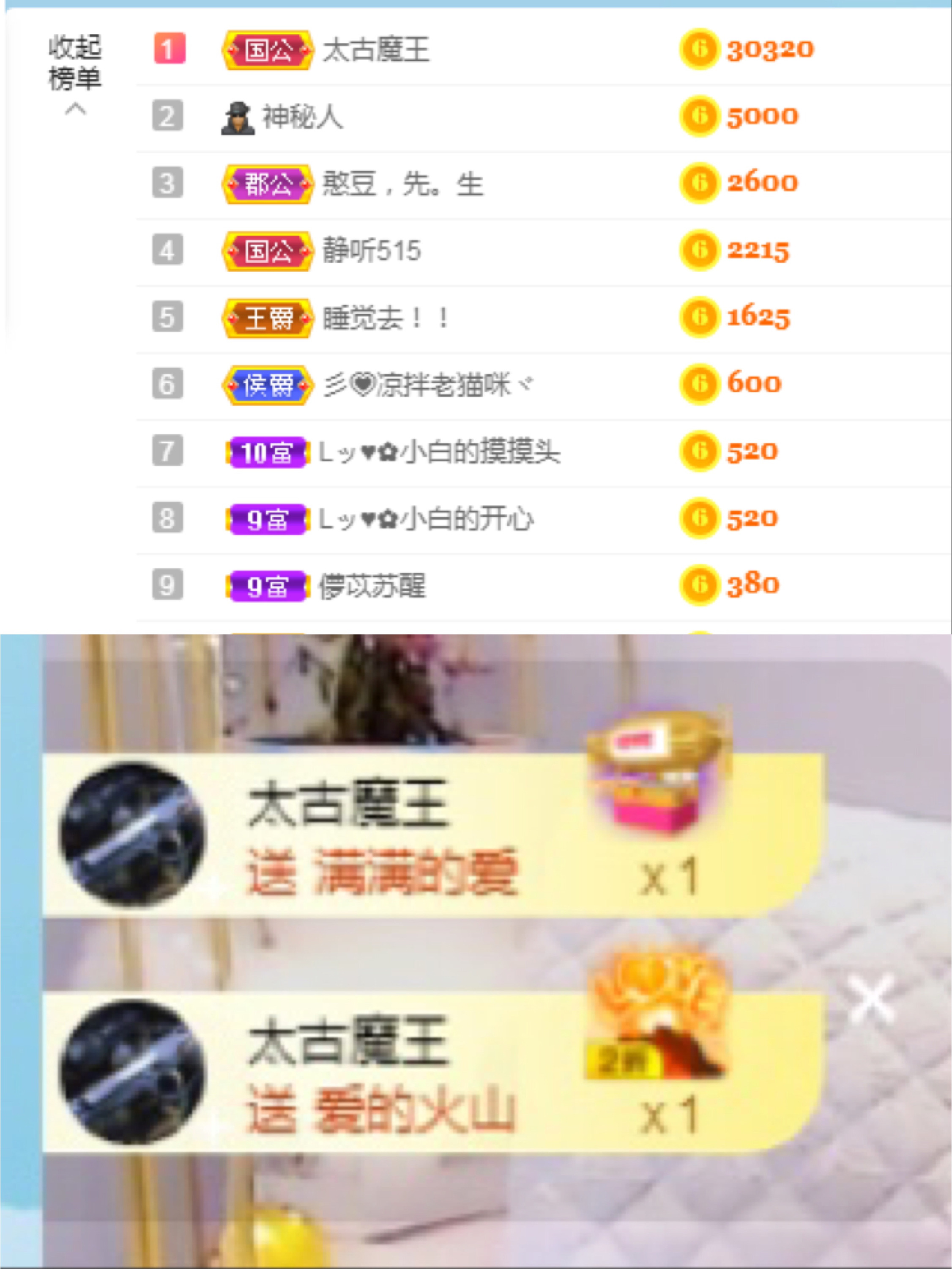 Lッ♥✿小白白的图片
