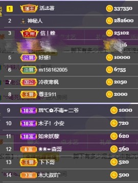 木子！小安主播照片