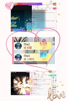 夏至🌸主播照片