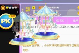 🐯双双🍀主播照片
