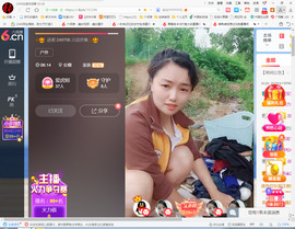 保利哥主播照片