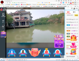 保利哥主播照片