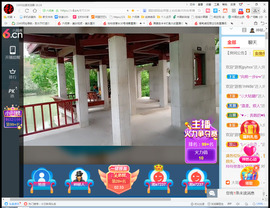 保利哥主播照片