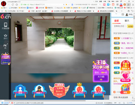 保利哥主播照片