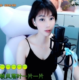 甜蜜未来乐在心怀主播照片