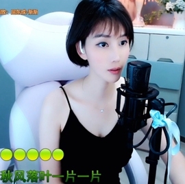 甜蜜未来乐在心怀主播照片