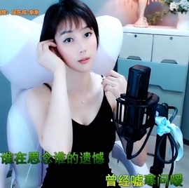 甜蜜未来乐在心怀主播照片