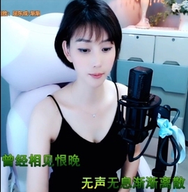 甜蜜未来乐在心怀主播照片