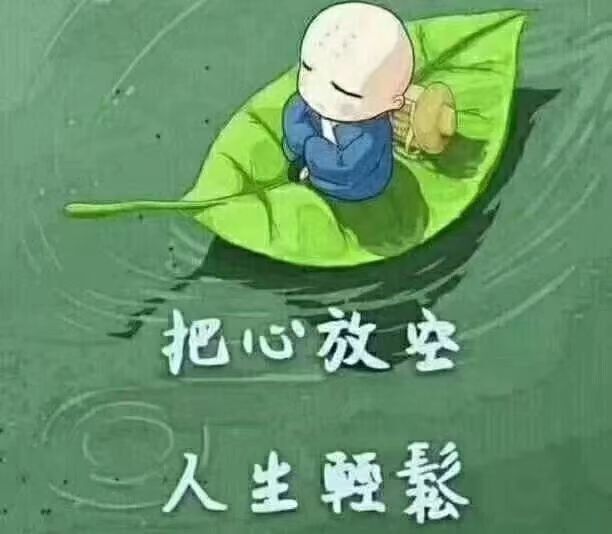 刘二丫🎶的主播照片